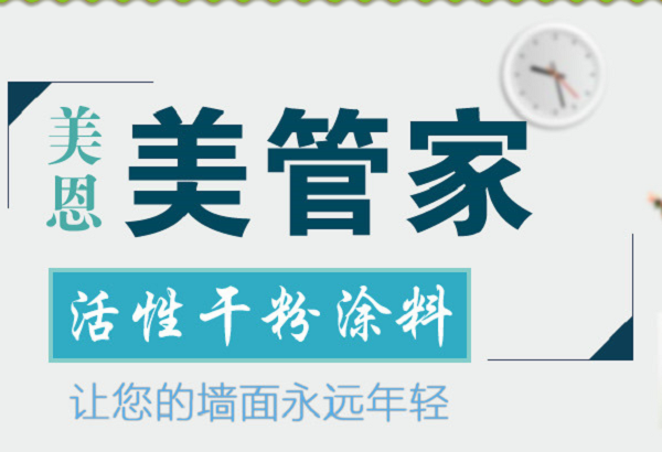 室內(nèi)膩?zhàn)拥舴墼趺崔k，看完你就知道了[熱門(mén)資訊]